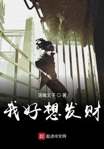 我怀念的之青春一场