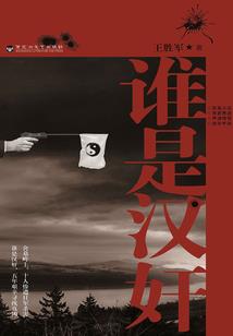 心中有正义只为惬意人生