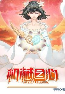 风耀天际