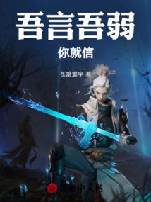 血瞳逆天