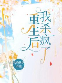 神域：圣帝之途