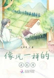 天娇凤唳天下