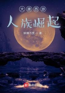 骑驴冲天