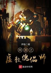 重生之真爱系统
