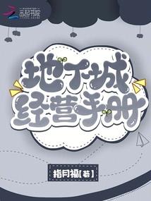 凶兽魔焰