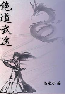 超强透视(合作)