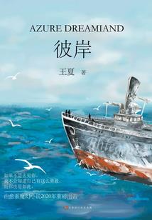 本狐号妖不号仙
