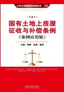 不朽天尊之帝临天下
