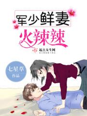 十海鬼仙