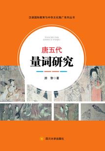 梵天引