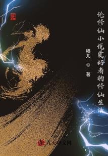 追逐荣耀