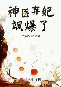 山河霸皇