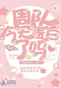 情定一生至死不悔