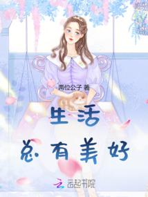重生影后：金主总裁低调爱