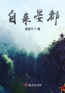 早晚给雷劈死