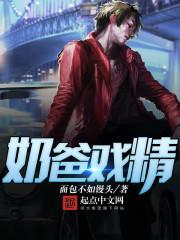 灵异彼岸之彩云间