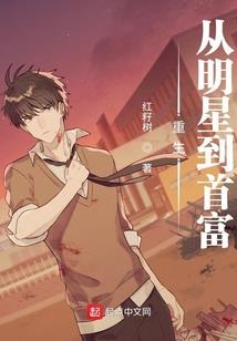 神秘仙人