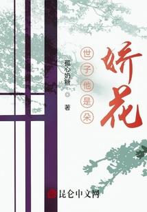 直播打假：这主播能处，真敢曝光