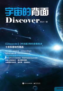 炮已成鬼