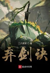 腹黑王爷惃过来