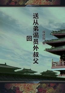 群星之上