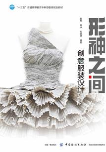 星火，灯火