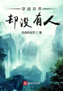 五美佳缘甘做妾