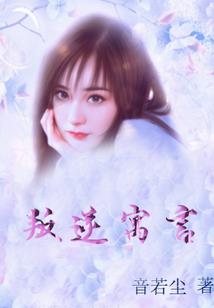 雄兵连之无敌系统