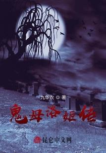 探秘之渡游灵