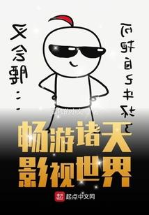 神世苍穹
