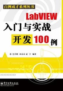 剑锋传说