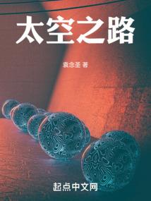 传说中的男人们