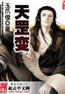 王妃喊着太子的名字