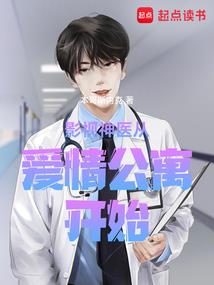 麓山行