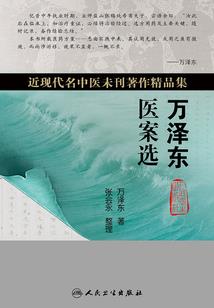亡灵法师爱德华