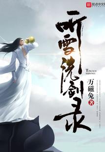 梦醒已是异世界