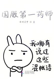 甲盗