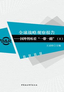 黄昏世间