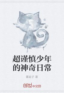火拳，艾斯