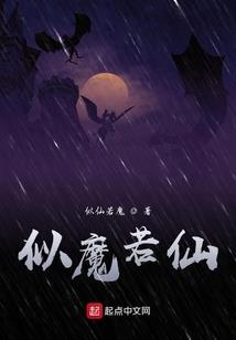 行星迫降记