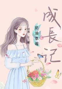 宠爱无声
