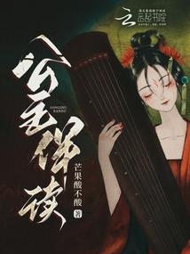 丝路之诸神之战