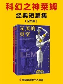 文明之冠