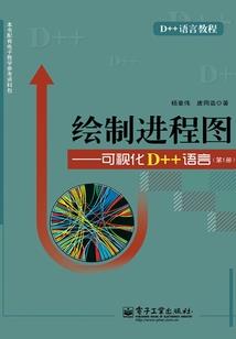 式神斗