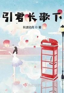 烟火撩撩