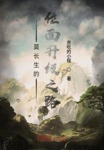 剑荡四方