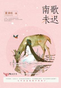 婚然天成：陆先生的小幸运