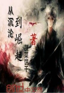 惑世之三千妖宠
