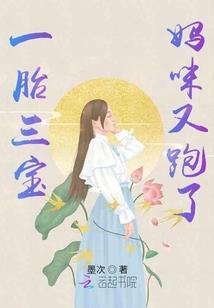 当御姐遇上正太