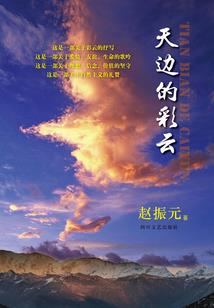 阴间游戏制作人